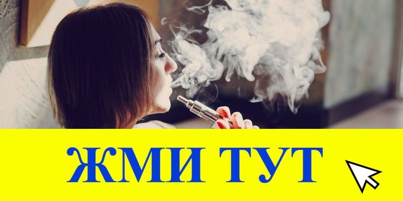 Купить наркотики в Таштаголе